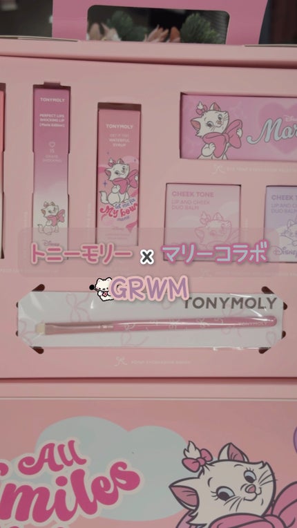 アイトーンアイシャドウパレット(マリーエディション)/TONYMOLY/アイシャドウパレットの人気ショート動画