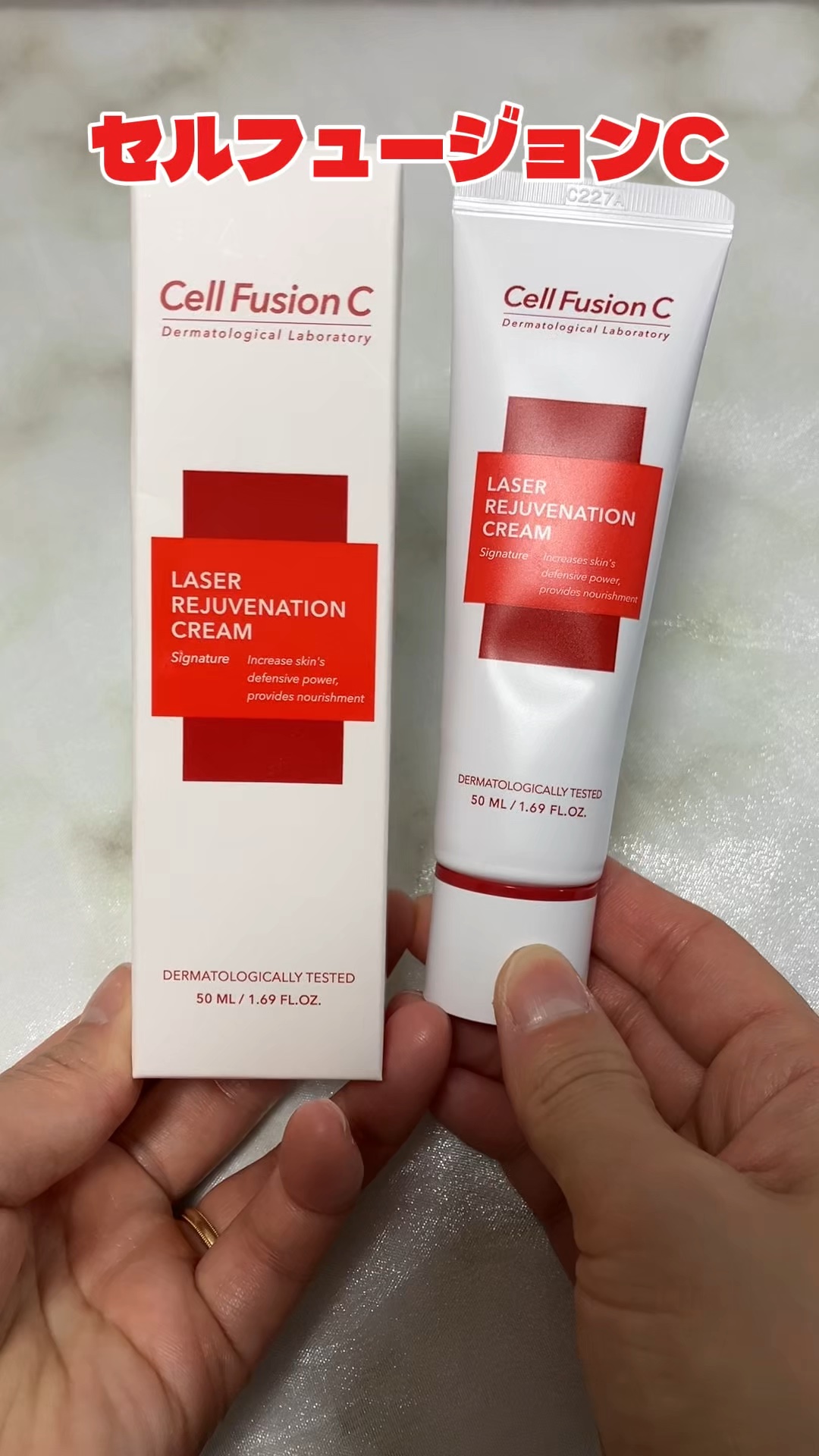 LASER REJUVENATION CREAM/Cell Fusion C(セルフュージョンシー)/フェイスクリームの人気ショート動画