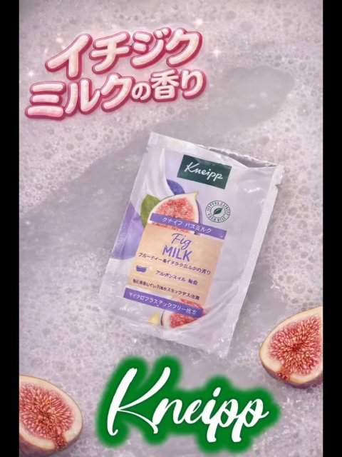バスミルク　コットンミルクの香り/クナイプ/保湿系入浴剤を使ったクチコミ（3枚目）