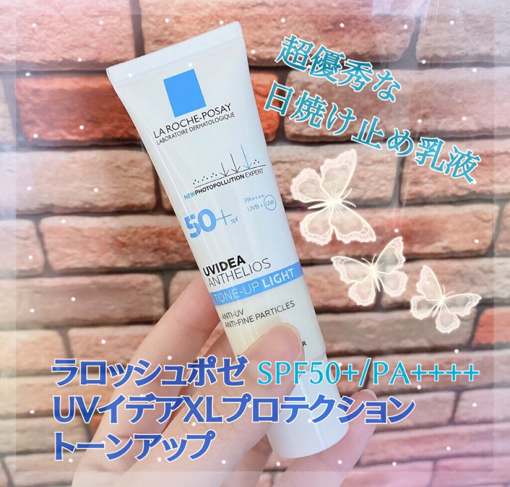 UVイデア XL プロテクショントーンアップ/ラ ロッシュ ポゼ/日焼け止めクリームの人気ショート動画