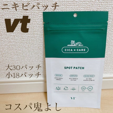 プロCICA クリアスポットパッチ/VT/その他スキンケアの人気ショート動画