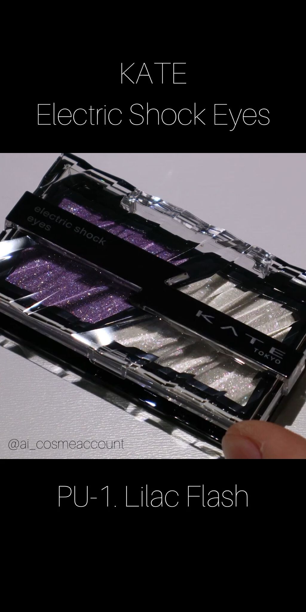 エレクトリックショックアイズ /KATE/アイシャドウパレットの動画クチコミ2つ目