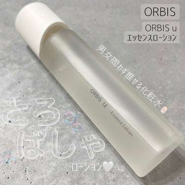オルビスユー エッセンスローション /オルビス/化粧水の人気ショート動画