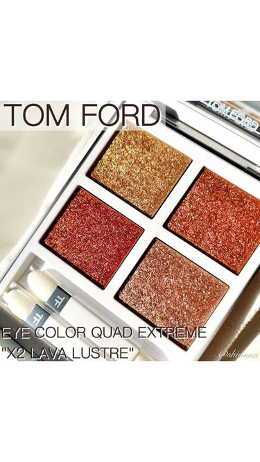 アイ カラー クォード エクストリーム/TOM FORD BEAUTY/パウダーアイシャドウを使ったクチコミ（1枚目）