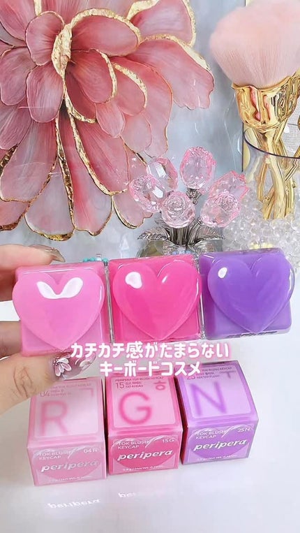 ペリペラ トック ブラッシュ キーキャップ/PERIPERA/パウダーチークの人気ショート動画