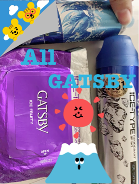 アイスデオドラントボディペーパー アイスフルーティ/ギャツビー/ボディシートを使ったクチコミ（2枚目）