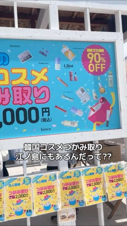 エッグライク グロウクッション/freshian/クッションファンデーションの人気ショート動画