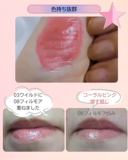 ジューシーリッププランパー6g/TPSY/リッププランパーを使ったクチコミ(4枚目)