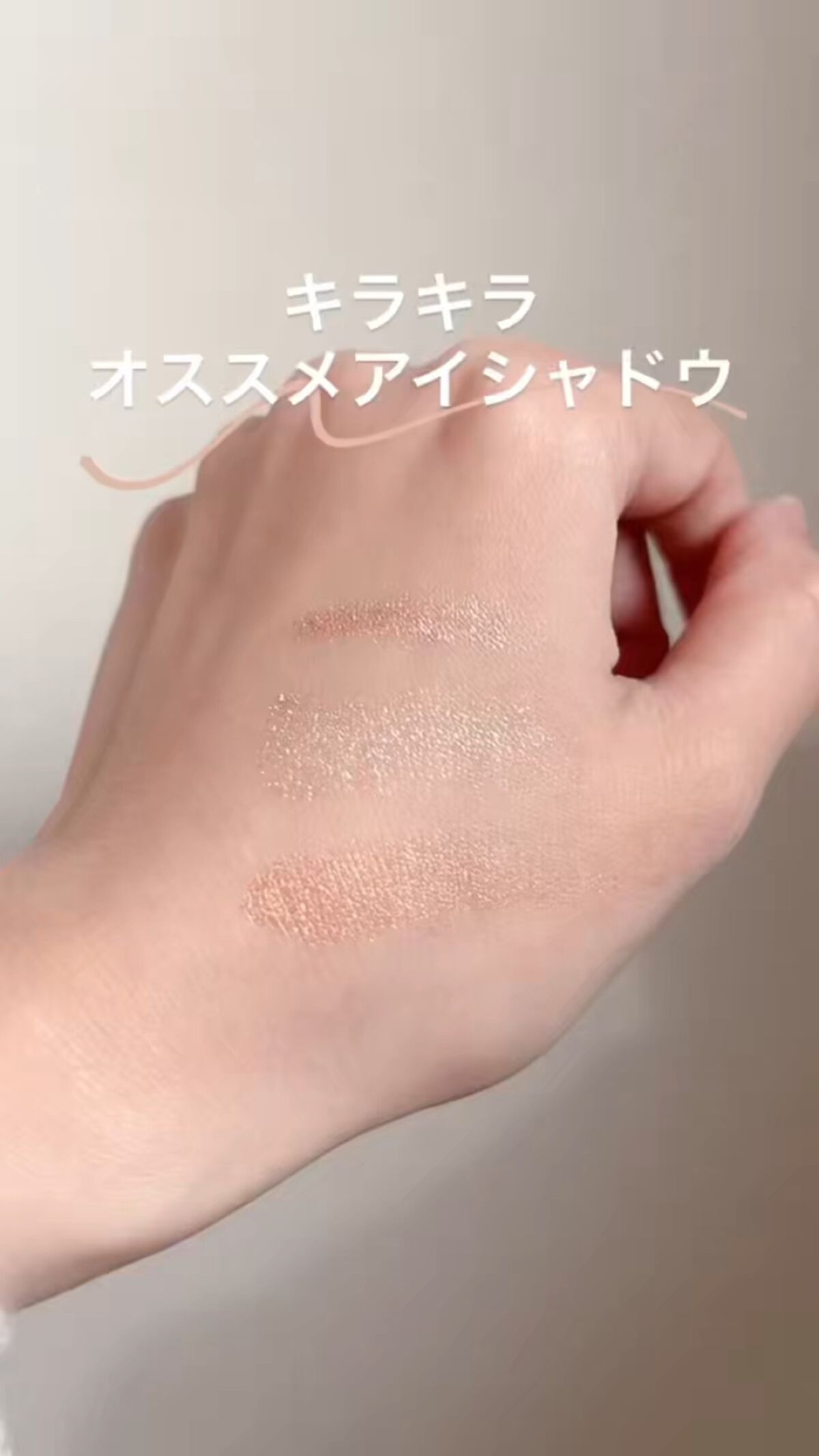 ロングウェア クリーム シャドウ スティック/BOBBI BROWN/スティックアイシャドウの人気ショート動画