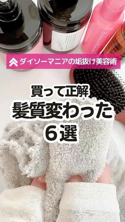 エッセンスインヘアミルク/オルビス/ヘアミルクを使ったクチコミ(1枚目)