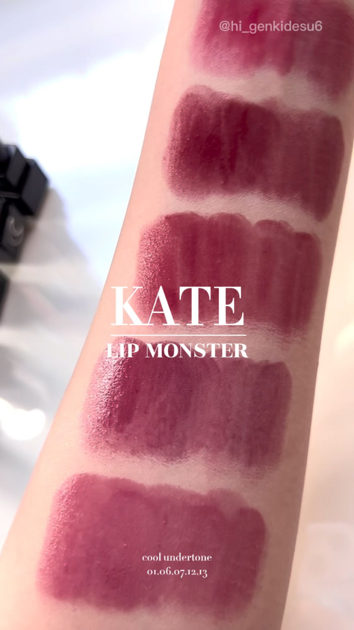 ケイト リップモンスター/KATE/口紅を使ったクチコミ（1枚目）