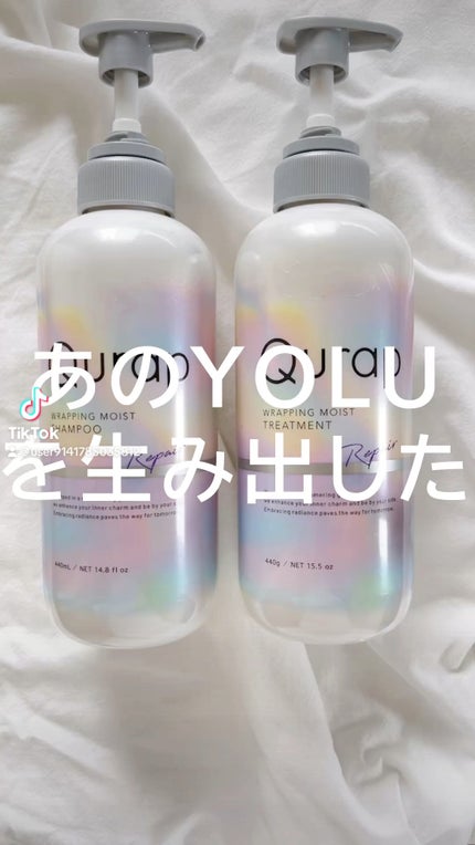 ラッピングモイストシャンプー/トリートメント/Qurap/市販シャンプーの人気ショート動画