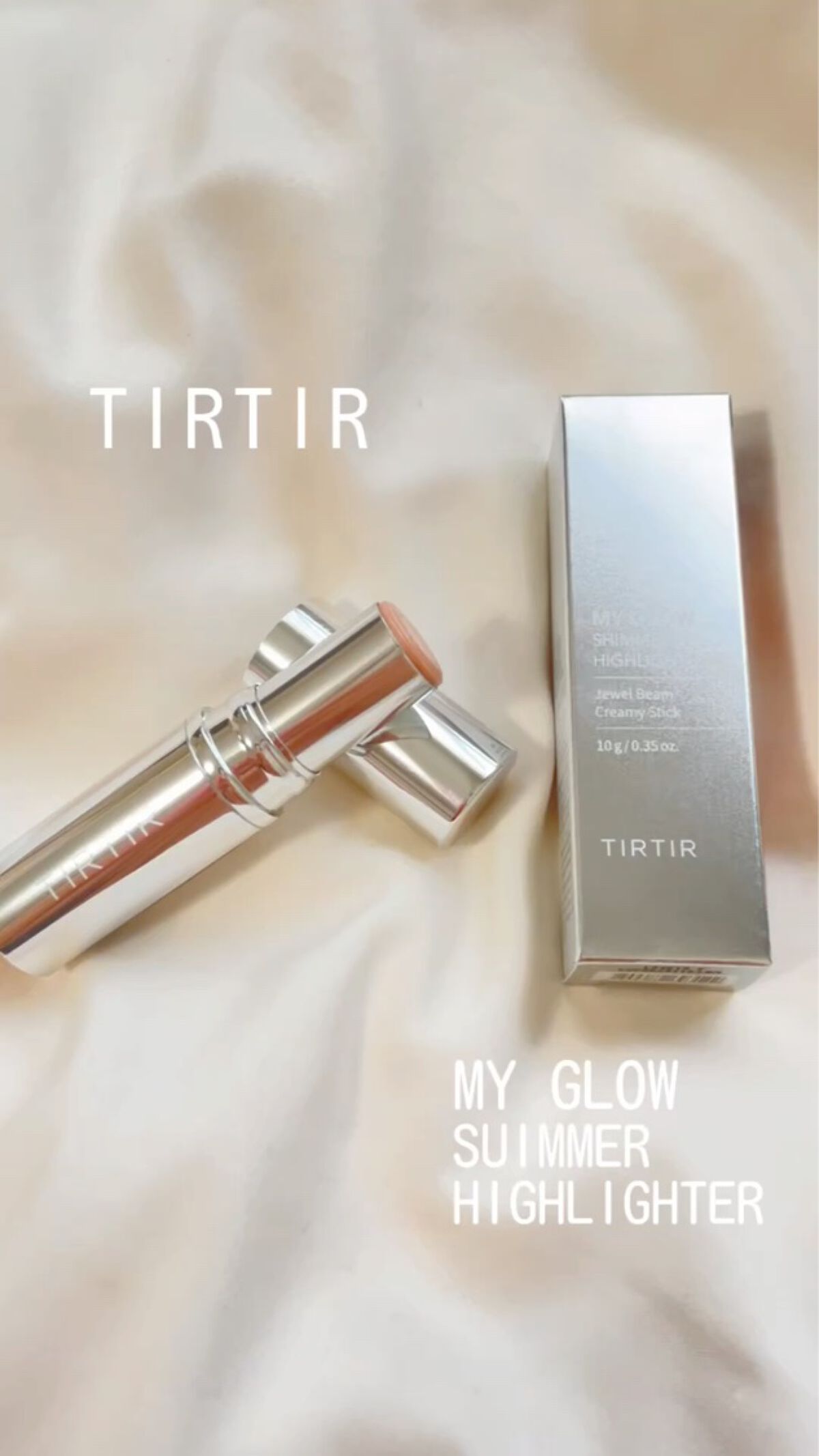 マイグロウハイライター/TIRTIR(ティルティル)/スティックハイライトを使ったクチコミ（1枚目）