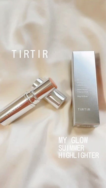 マイグロウハイライター/TIRTIR(ティルティル)/スティックハイライトの人気ショート動画