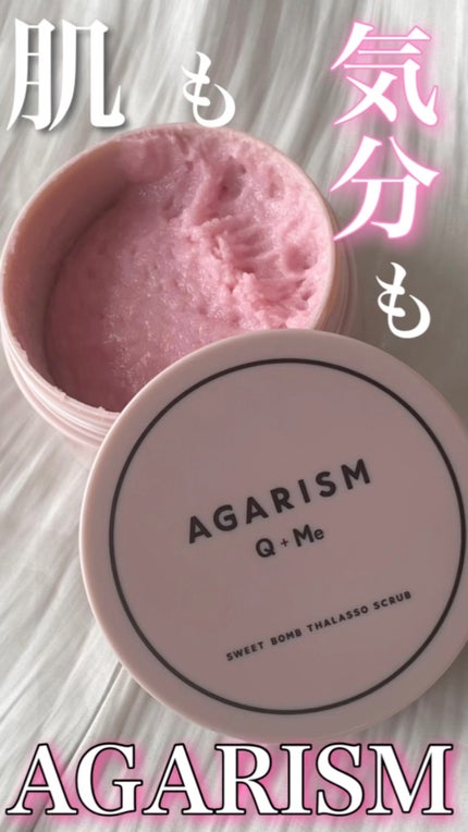 Q+Me スウィート ボム タラソ スクラブ/AGARISM/バスト・ヒップケアの人気ショート動画