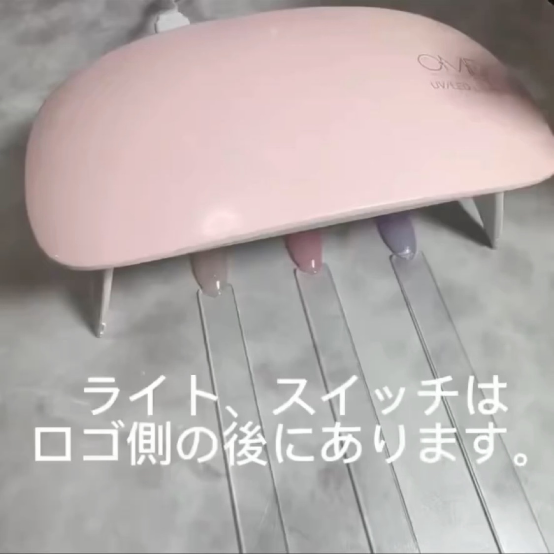 チャームスティックジェル/OMD/オールインワンネイルの動画クチコミ5つ目