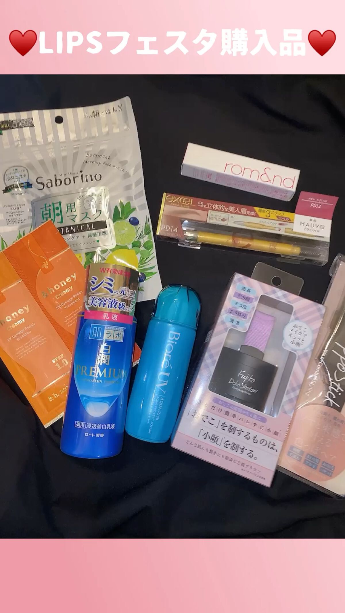 フジコ色っぽスティック/Fujiko/ヘアコームを使ったクチコミ（1枚目）