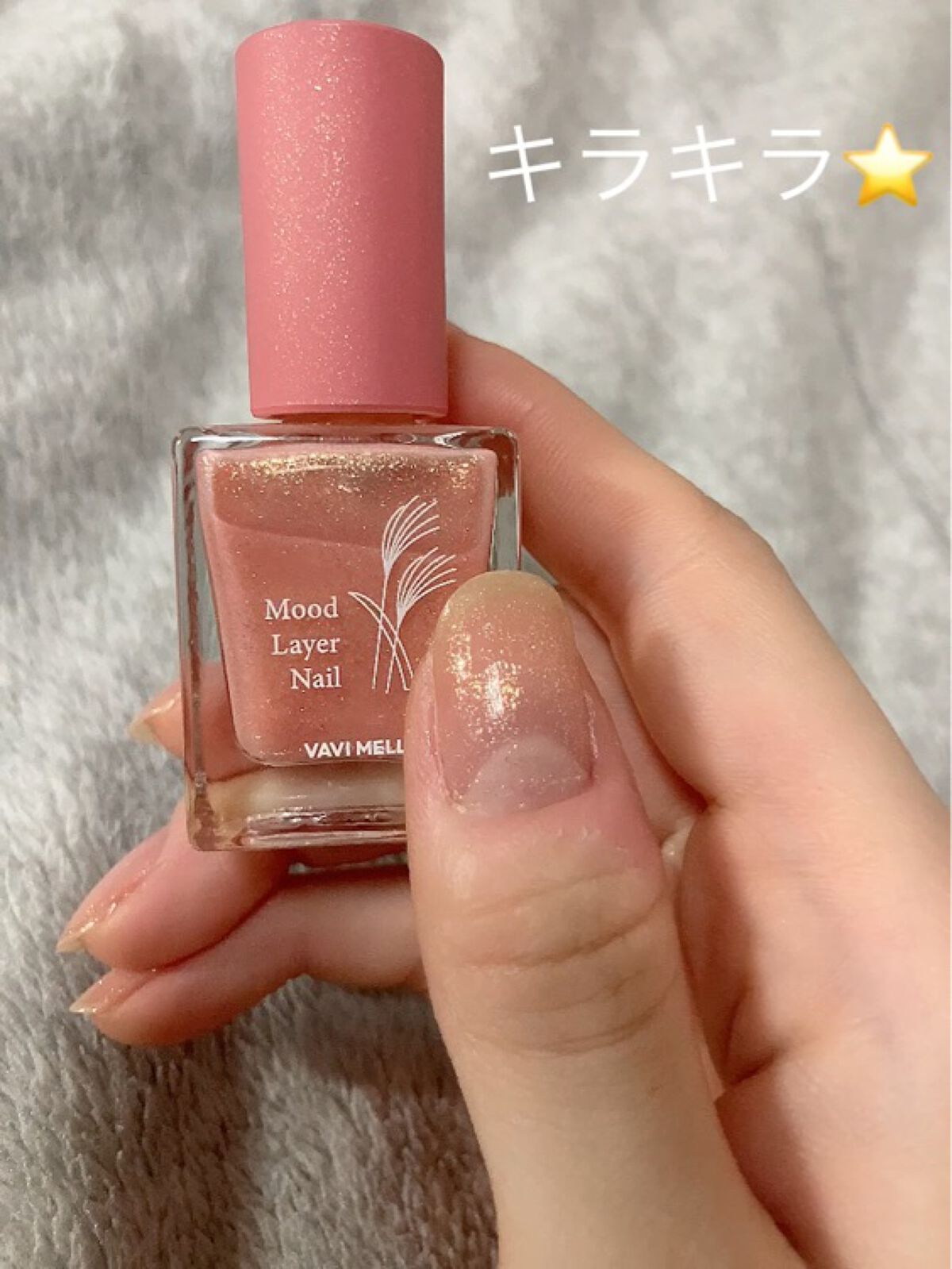 ムードレイヤーネイル/VAVI MELLO/マニキュアを使ったクチコミ（3枚目）