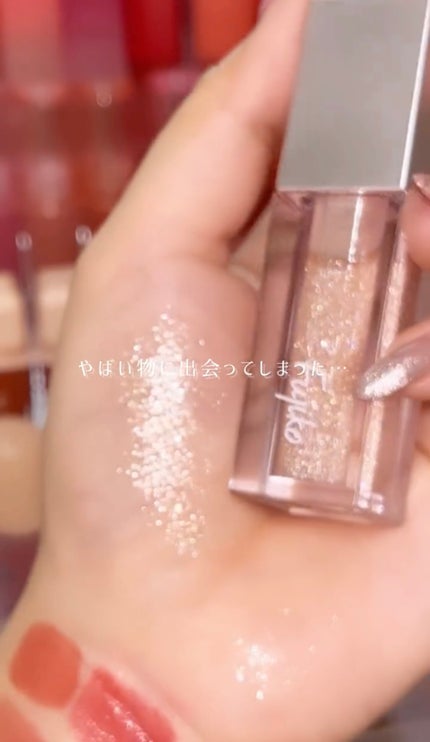 シェイクシャドウSV/Fujiko/リキッドアイシャドウの人気ショート動画