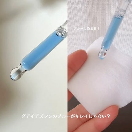 ミッドナイトブルーユースアクティベーティングドロップ(20ml)/Klairs/美容液を使ったクチコミ(3枚目)