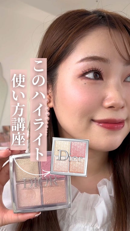 ディオール バックステージ フェイス グロウ パレット/Diorの ディオール バックステージ フェイス グロウ パレット/Diorの
