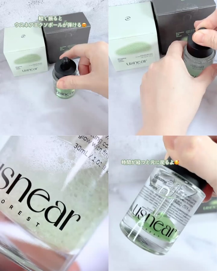 ラッピングレイヤークリーム/USNEAR/フェイスクリームを使ったクチコミ（3枚目）