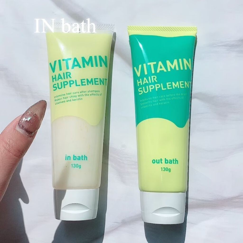 ビタミンヘアサプリ　in bath/コジット/洗い流すヘアトリートメントを使ったクチコミ（2枚目）