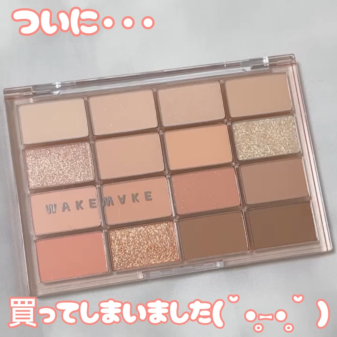 ソフトブラーリングアイパレット 07.ソーダコーラルブラーリング