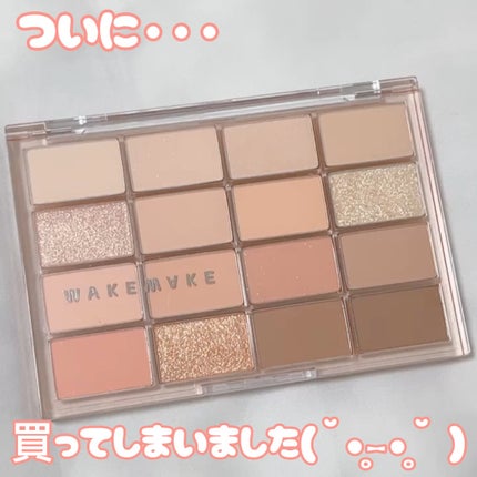 ソフトブラーリングアイパレット/wakemake/アイシャドウパレットの人気ショート動画