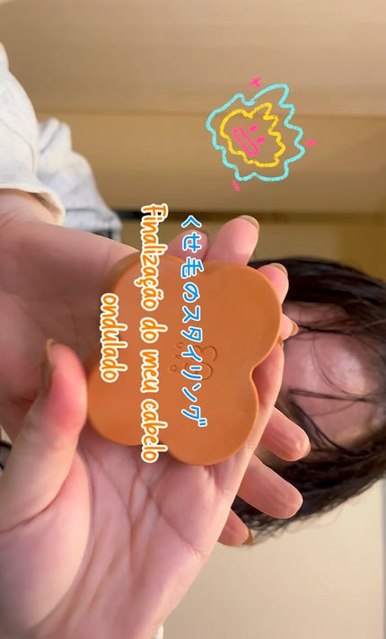 ラスティングオイル/ザ・プロダクト/ヘアオイルの人気ショート動画