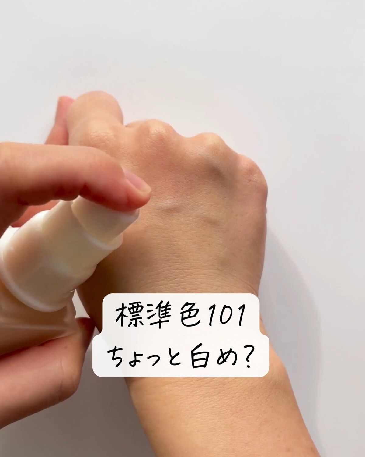 リキッド ファウンデイションe/IPSA/リキッドファンデーションを使ったクチコミ（3枚目）