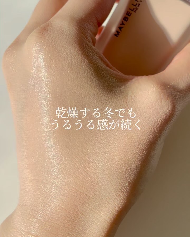 SPステイ ルミマット リキッド ファンデーション C20/MAYBELLINE NEW YORK/リキッドファンデーションを使ったクチコミ（3枚目）