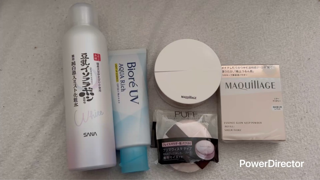 ビオレUV アクアリッチ ライトアップエッセンス/ビオレ/日焼け止めクリームの動画クチコミ4つ目