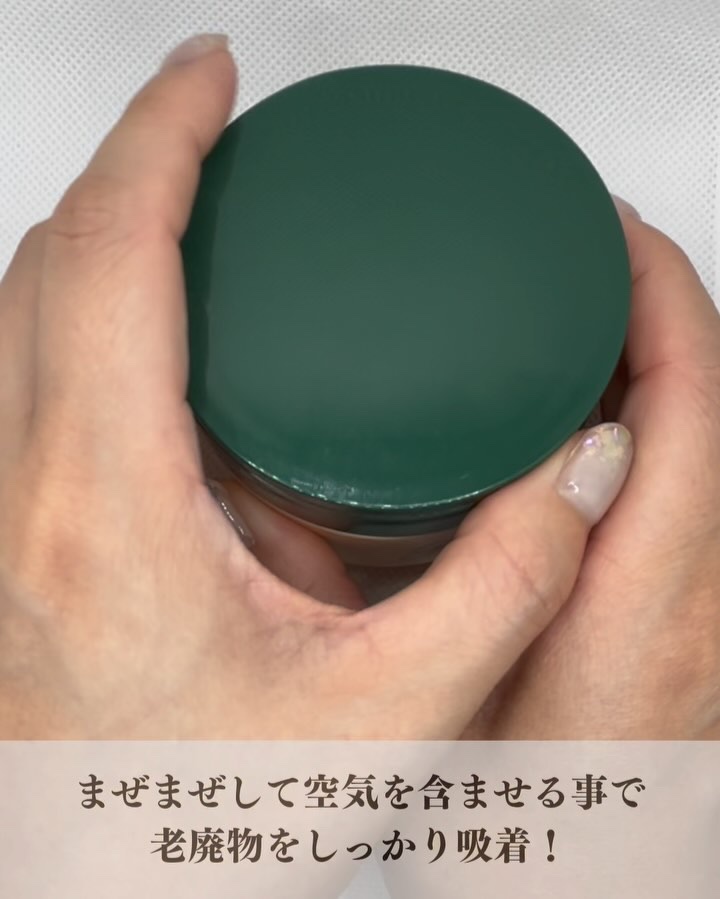 グリーンオートクレンジングホイップ/THE A&#39;VVE/その他洗顔料を使ったクチコミ（3枚目）