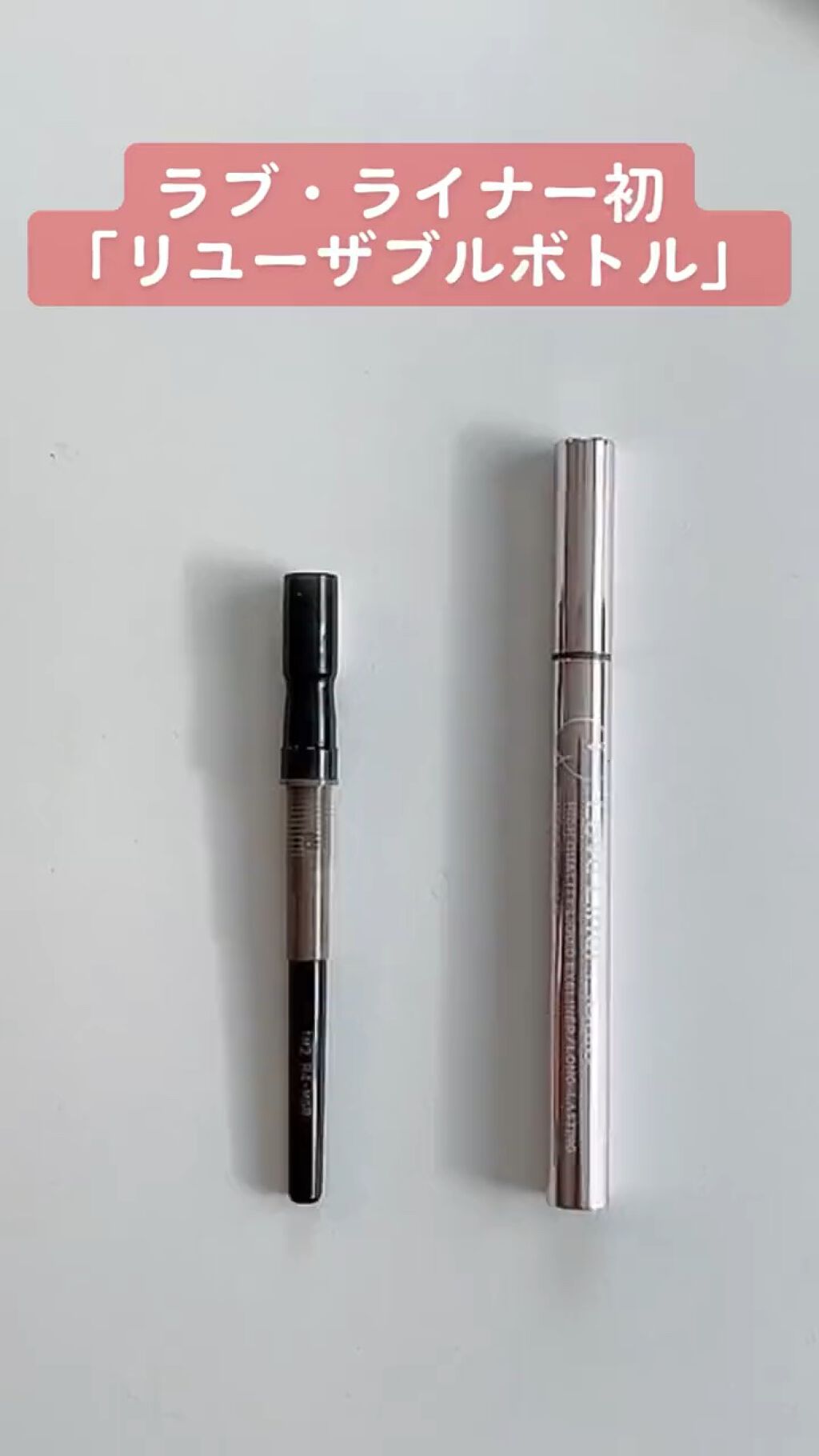 リキッドアイライナーR4/ラブ・ライナー/リキッドアイライナーを使ったクチコミ（1枚目）