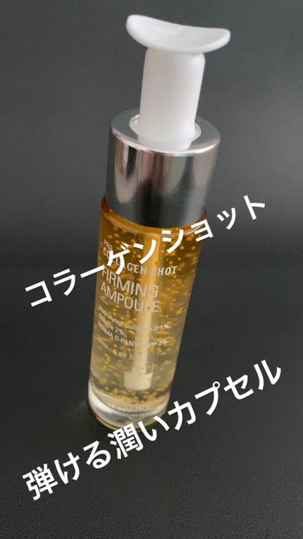 プロコラーゲンショット/Dermatory/美容液の人気ショート動画