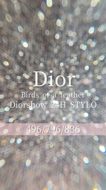 ディオールショウ 24Ｈ スティロ ウォータープルーフ/Dior/ペンシルアイライナーの人気ショート動画