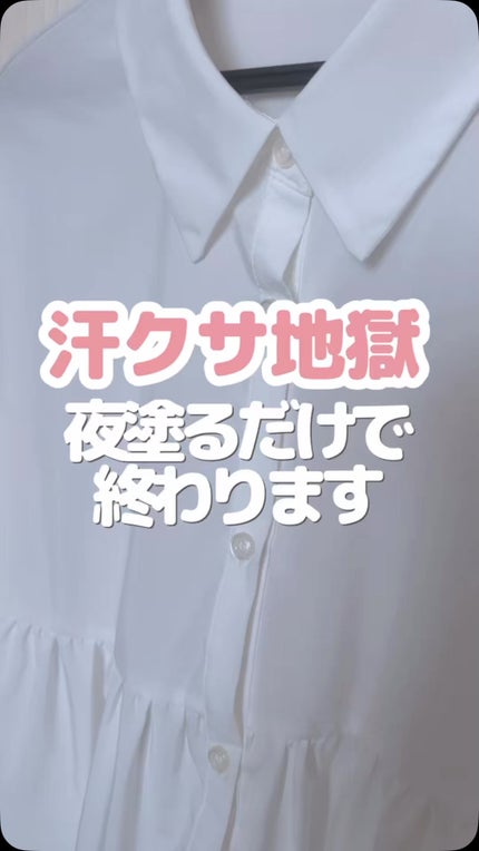 BODY-GA 薬用デオドラントクリーム/明治薬品/デオドラント・制汗剤の人気ショート動画