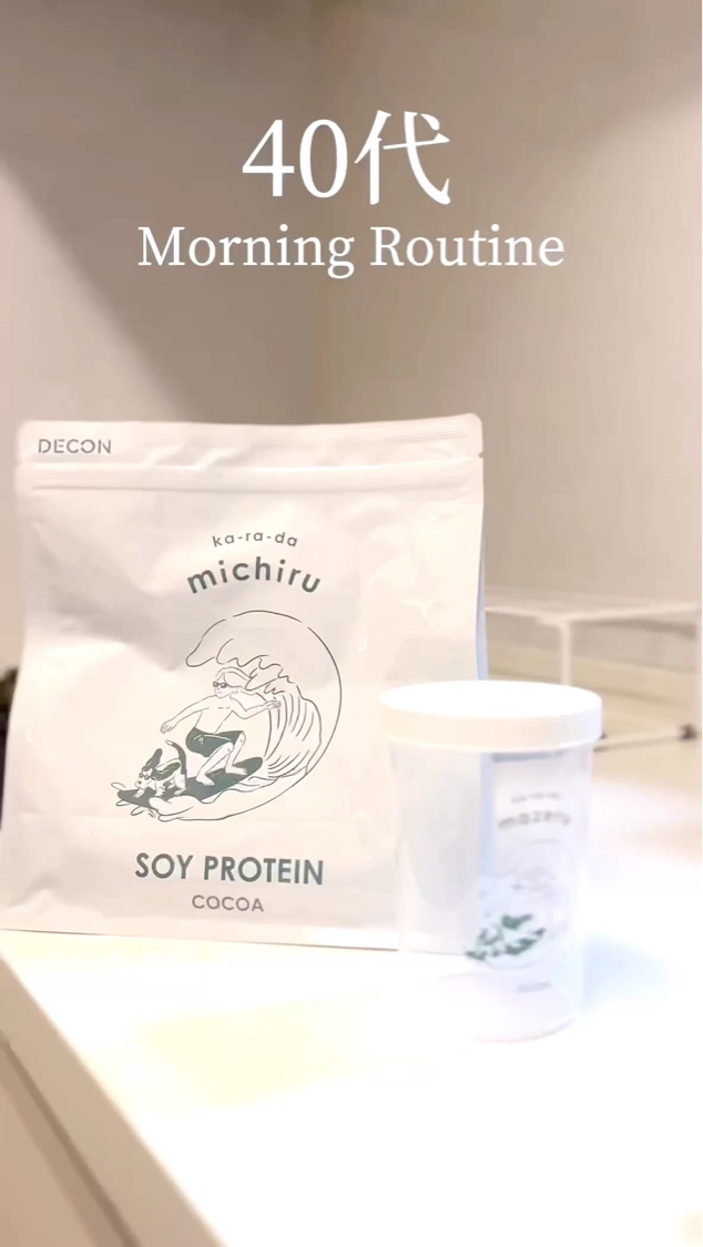 美容のためのプロテイン
─･･─･･─･･─･･─･･─･･─･･─･･─･･─



美容や健康のためにプロテインを始めたいけど、
プロテインのイメージって、
太りやすいとか筋肉がつくんじゃないの？
と思われがち。

確かに選ぶプロテイン