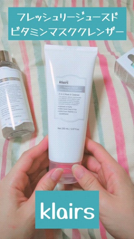 ヒアルビタグルパッククレンザー/Klairs/洗顔フォームの人気ショート動画