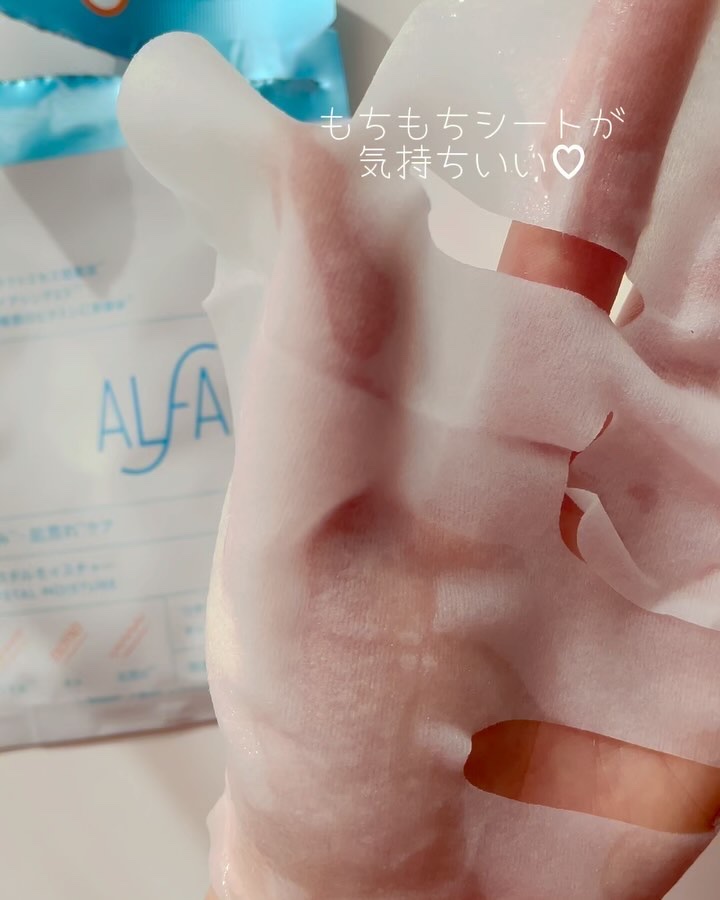 クリスタルモイスチャーマスク/ALFACE+/シートマスク・パックの動画クチコミ3つ目