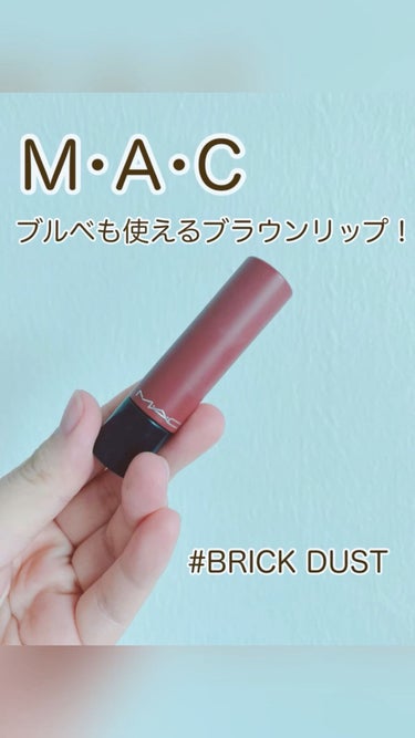 MAC リップテンシティ　ブリックダスト