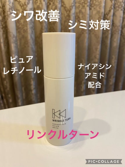 薬用コンセントレートセラム ホワイト/サナ リンクルターン/美容液の人気ショート動画