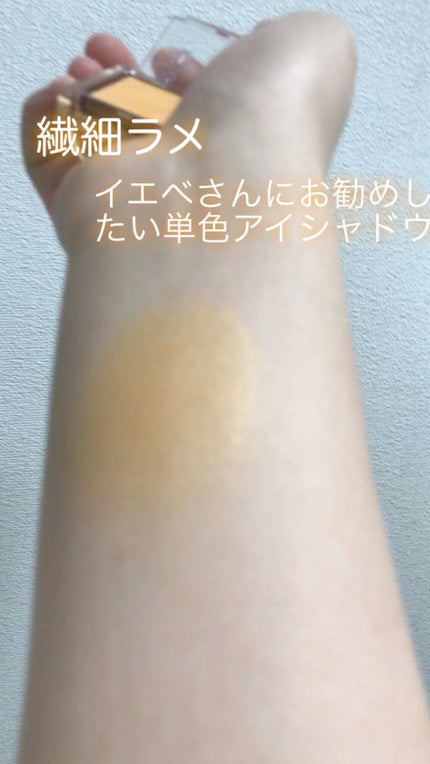 アイプランナー/excel/単色アイシャドウの人気ショート動画
