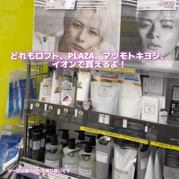 ソフニングミルク/Sorule/ヘアミルクの動画クチコミ5つ目