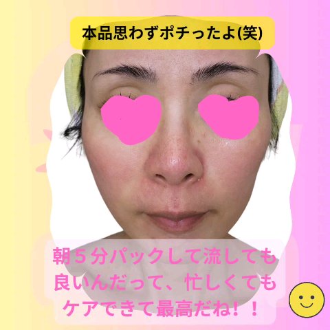 グリーンタンジェリンビタC ウォッシュオフマスク/goodal/洗い流すパック・マスクを使ったクチコミ（3枚目）