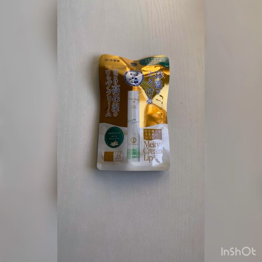 メルティクリームリップ/メンソレータム/リップクリームを使ったクチコミ（1枚目）