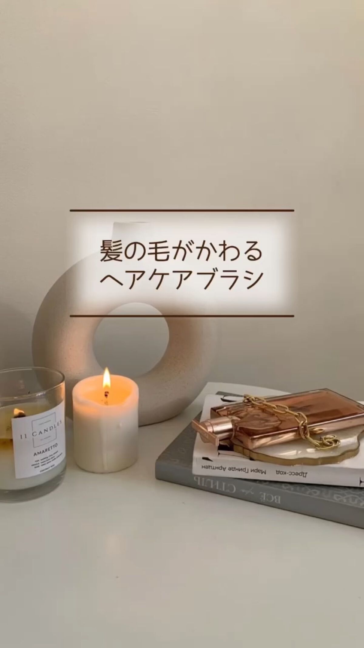 用途別ヘアブラシ🧡#美容 #ヘアケア #ヘアブラシ