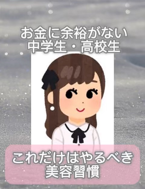 ブライトニングUV ジェル N/アネッサ/化粧下地の人気ショート動画