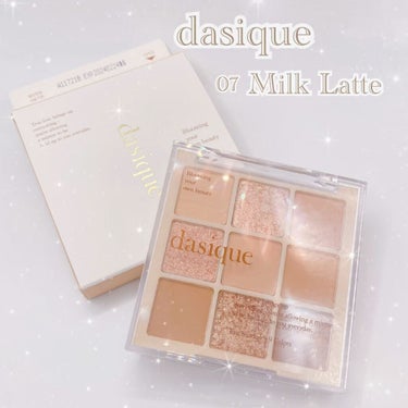 シャドウパレット/dasique/アイシャドウパレットを使ったクチコミ（1枚目）